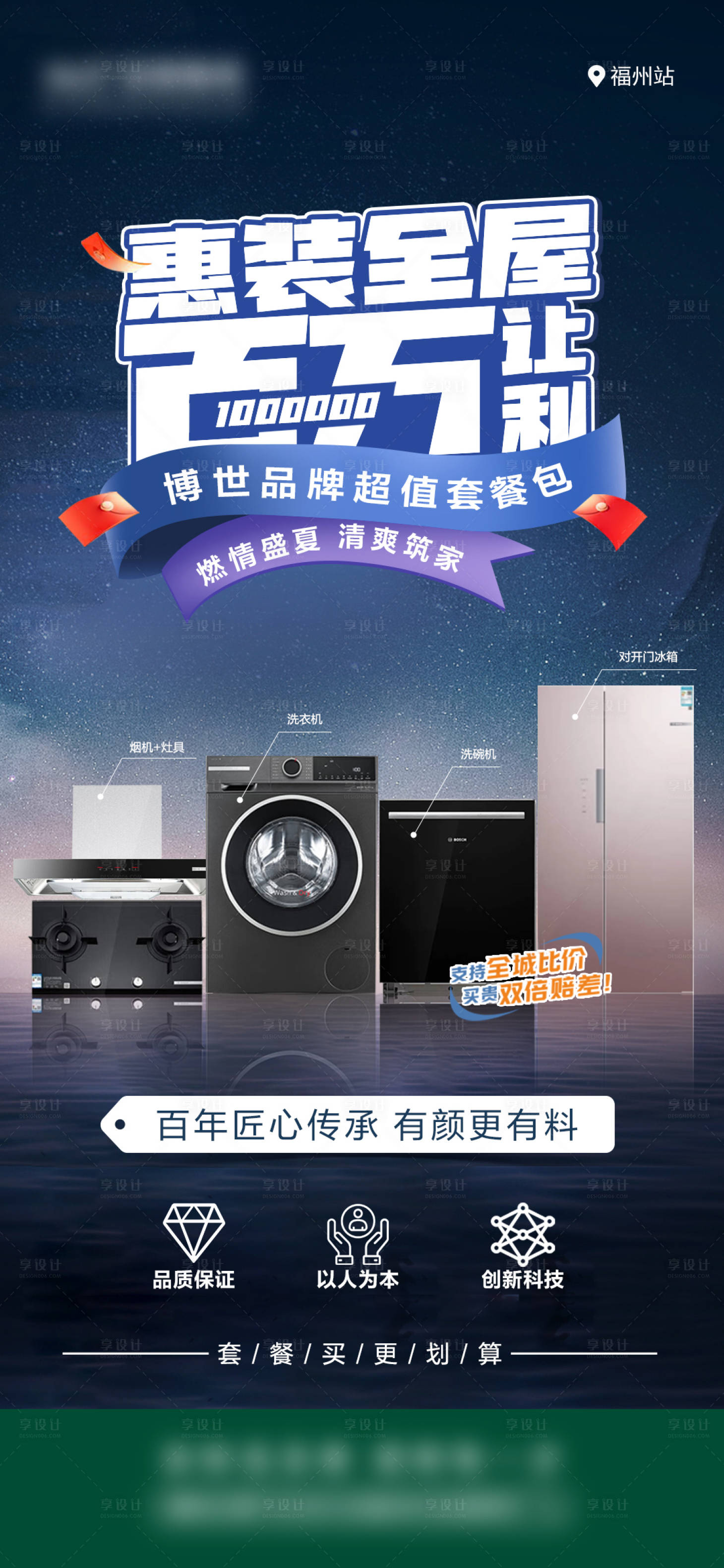 源文件下載【享設(shè)計】搜索編號：31180032270827740【惠裝全屋百萬讓利】