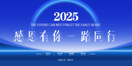 源文件下載【享設計】搜索編號：56760032576887134【商務科技感藍色科技活動會議抽象線條背】