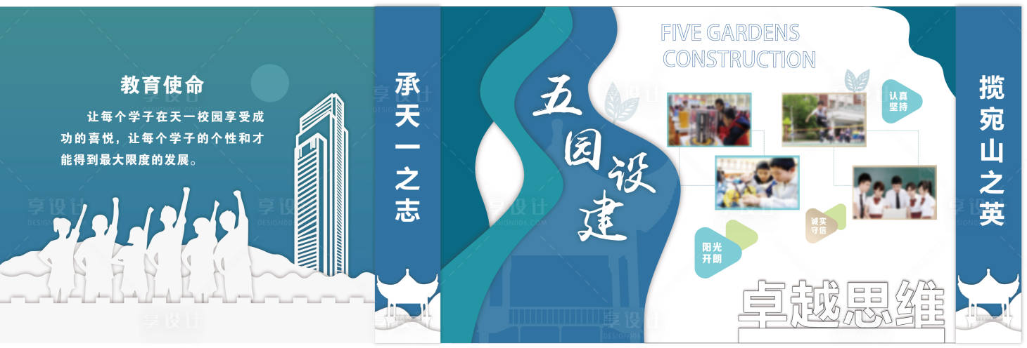 源文件下载【享设计】搜索编号：35700032331343444【文化墙活动背景板】