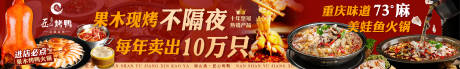 源文件下载【享设计】搜索编号：50160032796914238【美团大众餐饮店五连图】