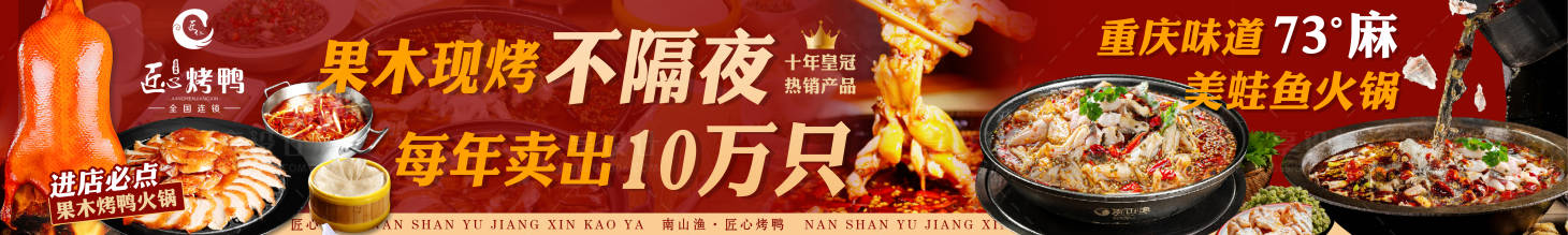 源文件下載【享設計】搜索編號：50160032796914238【美團大眾餐飲店五連圖】