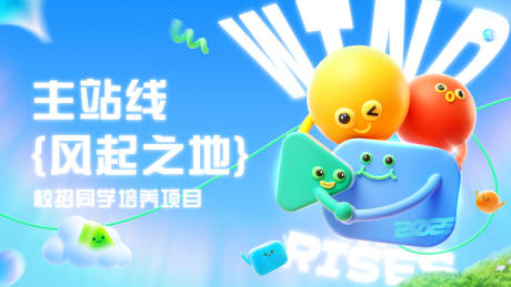 源文件下载【享设计】搜索编号：41370032542513816【主视觉】