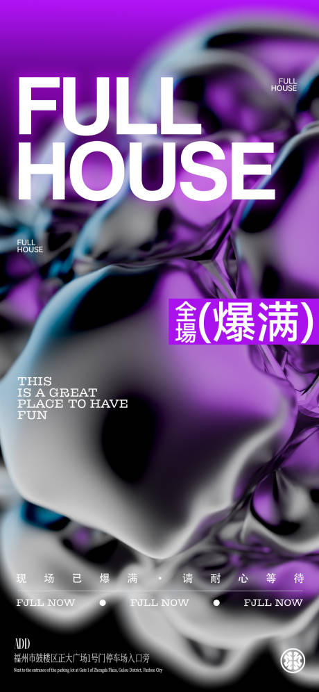 源文件下載【享設計】搜索編號：25500032570048666【爆滿】