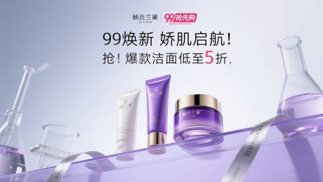 源文件下載【享設計】搜索編號：43540032398196840【電商99購物節海報】