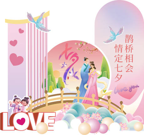 源文件下載【享設計】搜索編號：41970032768502241【七夕節美陳設計布置】
