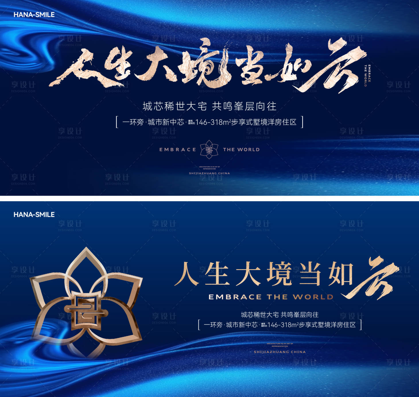源文件下載【享設計】搜索編號：65080032315696605【藍色星空背景主畫面】