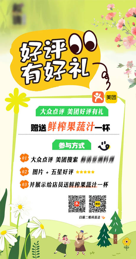 源文件下载【享设计】搜索编号：35980032742383988【好评】