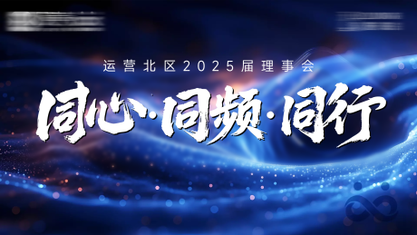 源文件下载【享设计】搜索编号：88830032738219093【同心 】