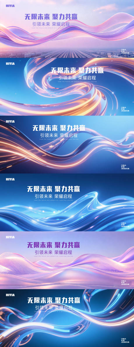 源文件下载【享设计】搜索编号：50010032779165122【主视觉背景】