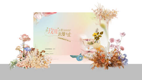 源文件下载【享设计】搜索编号：87120032690736823【美业通用活动沙龙美陈设计展板签名墙】