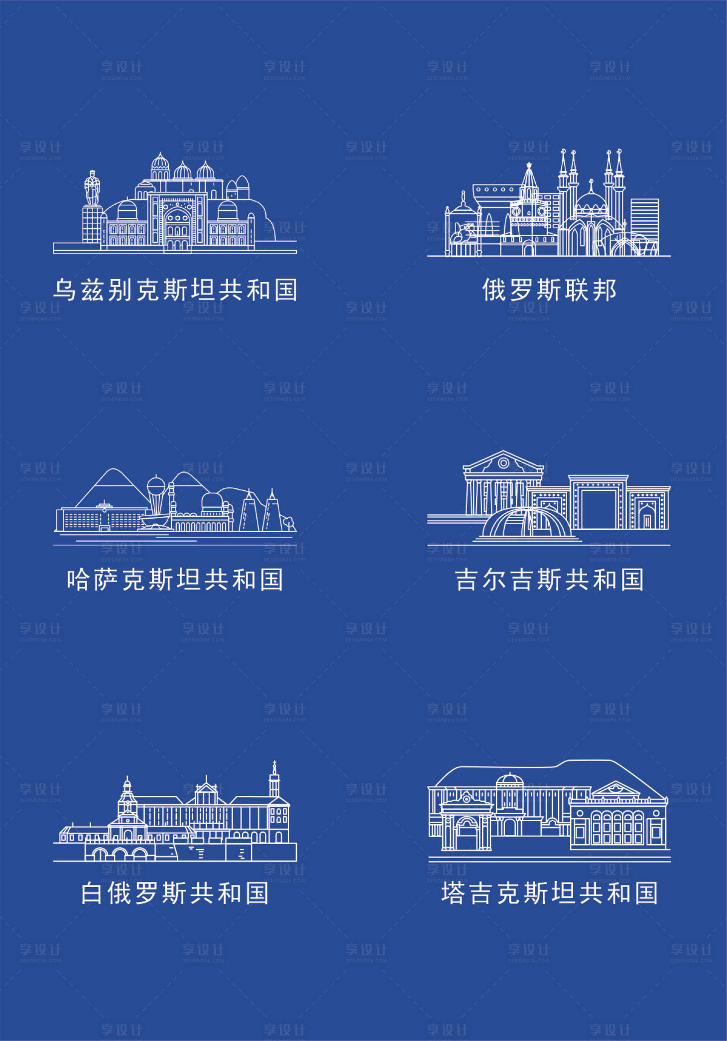 源文件下载【享设计】搜索编号：63150032298912159【中亚五国地标线描轮廓图】