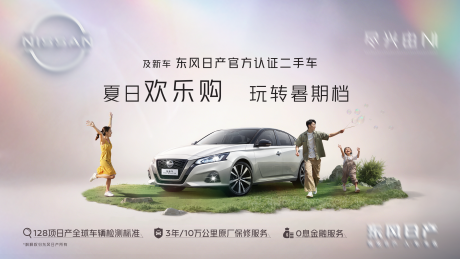 源文件下載【享設計】搜索編號：91120032526406009【汽車試駕KV 】