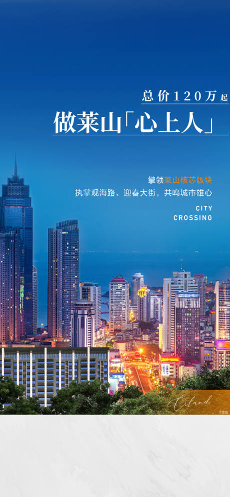 源文件下載【享設計】搜索編號：49090032462749701【價值點】