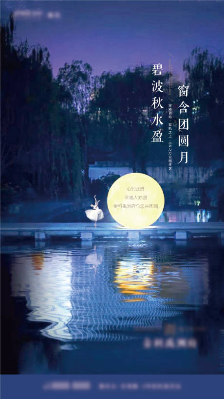 源文件下載【地產價值海報】編號：51530032299058827