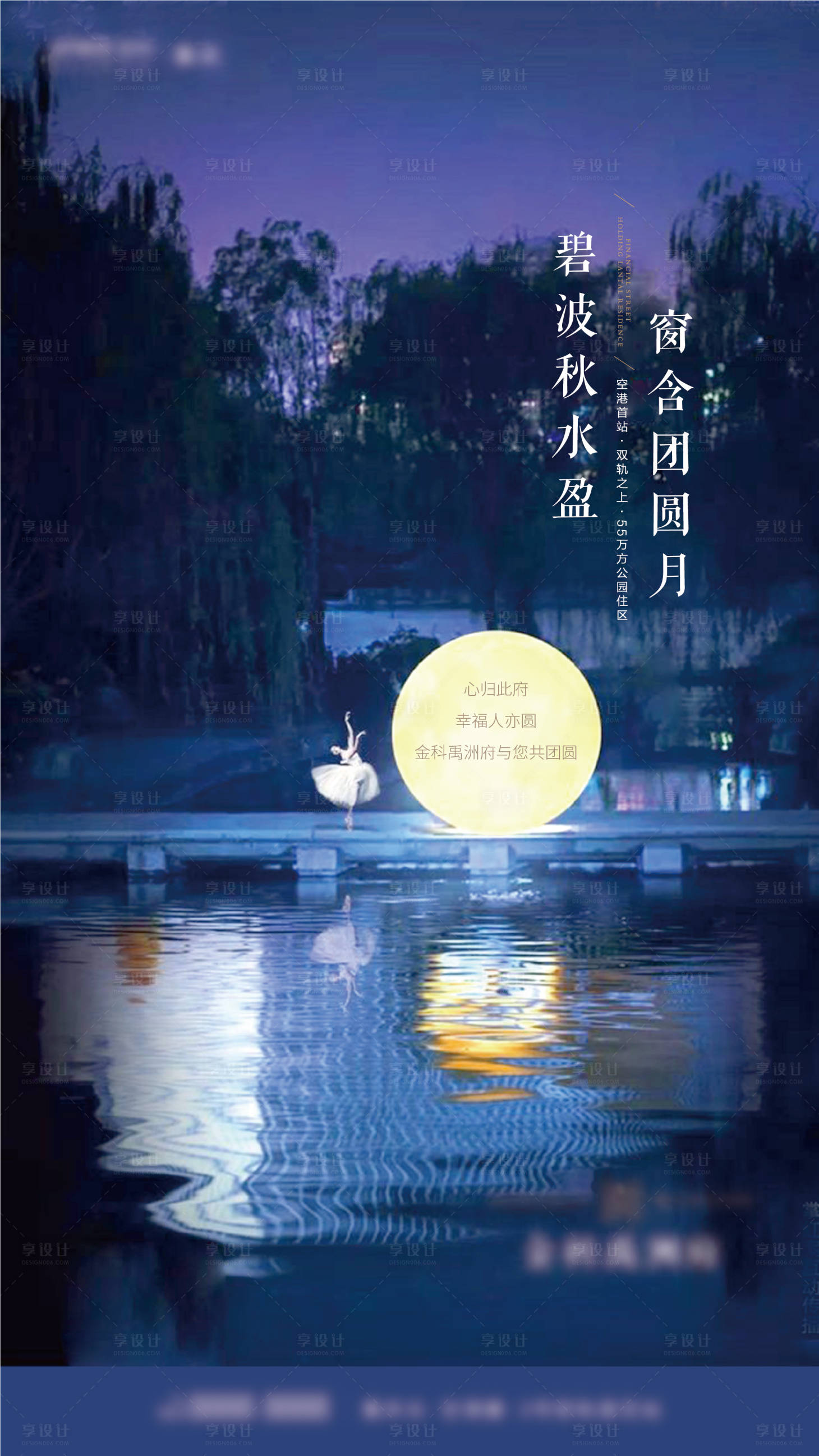 源文件下載【享設計】搜索編號：51530032299058827【地產價值海報】