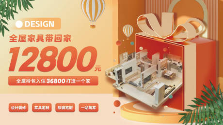 源文件下載【享設計】搜索編號：12220032643281216【全屋家具套餐】