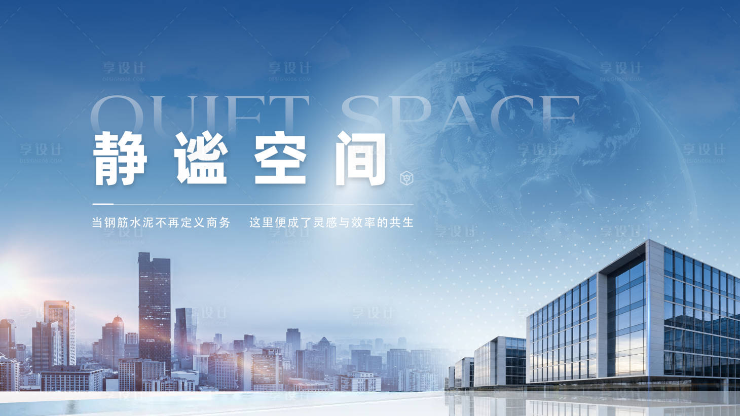 源文件下載【享設計】搜索編號：38560032594784672【靜謐空間背景板】