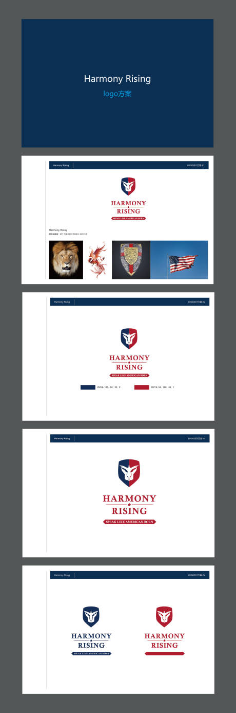 源文件下载【享设计】搜索编号：87640032378718502【英语学校logoVI设计】