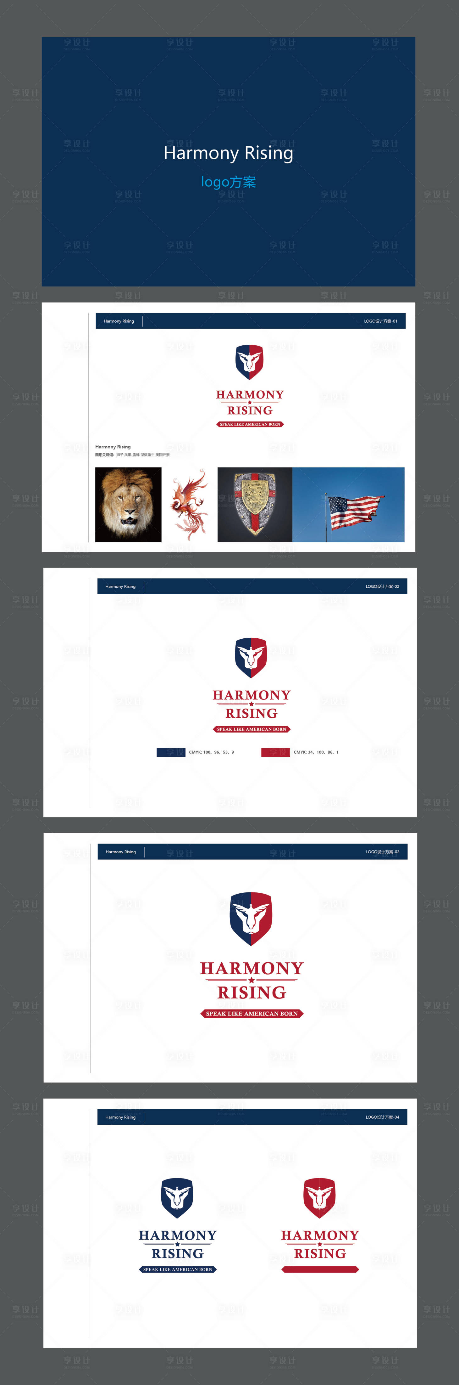 源文件下载【享设计】搜索编号：87640032378718502【英语学校logoVI设计】