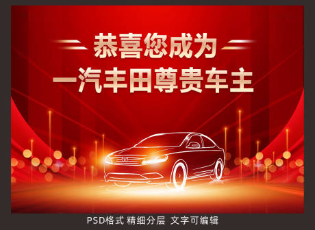 源文件下載【享設計】搜索編號：54060032304592511【交車區畫面】