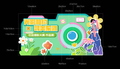 源文件下载【享设计】搜索编号：40580032600996275【房地产插画摄影美陈】