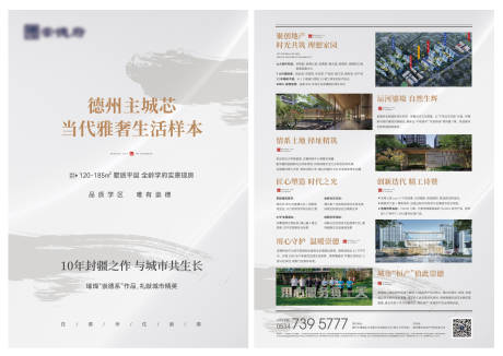 源文件下載【享設(shè)計(jì)】搜索編號(hào)：13520032382452561【品牌DM】