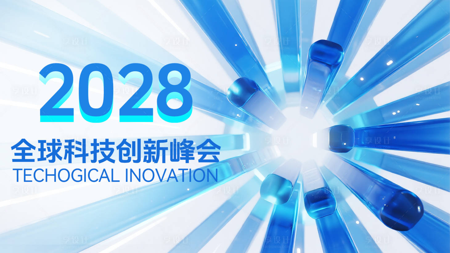 源文件下载【享设计】搜索编号：21090032336982749【科技kv】