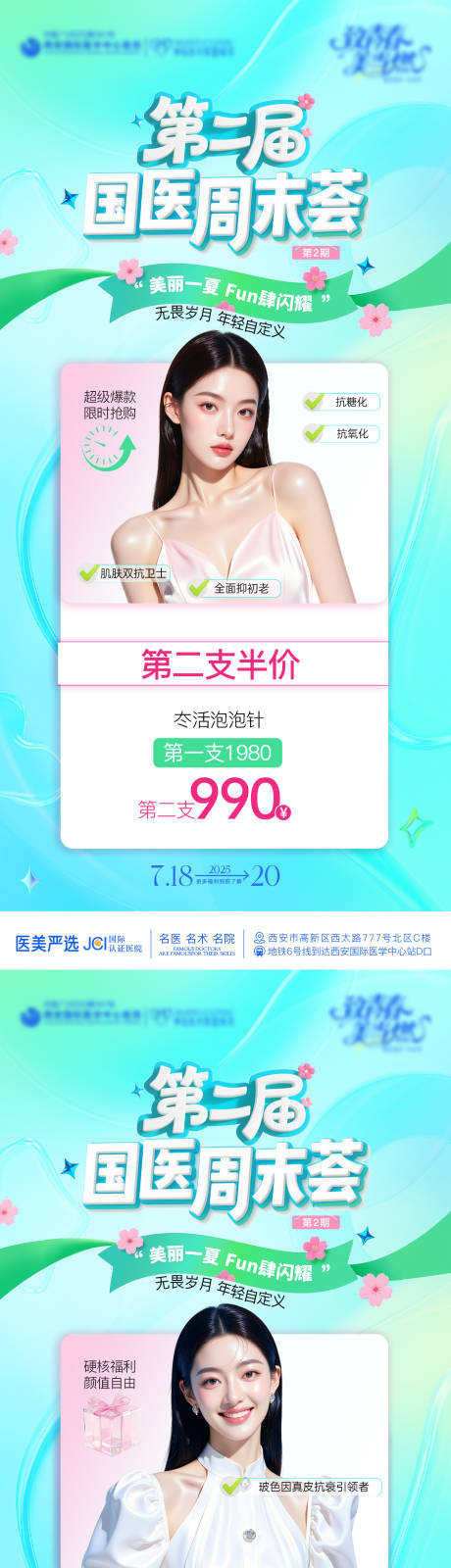 源文件下載【享設(shè)計(jì)】搜索編號(hào)：65390032272534292【冭活泡泡】