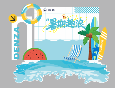 源文件下載【享設計】搜索編號：22930032346574136【夏日簡約美陳】