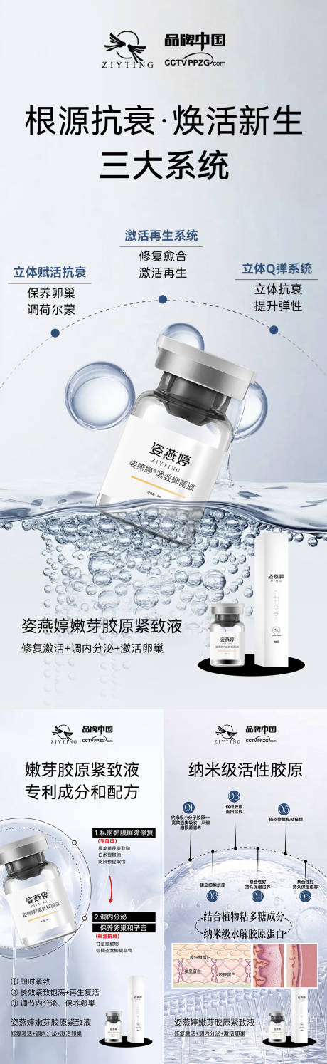 源文件下载【享设计】搜索编号：62800032759216274【私护】