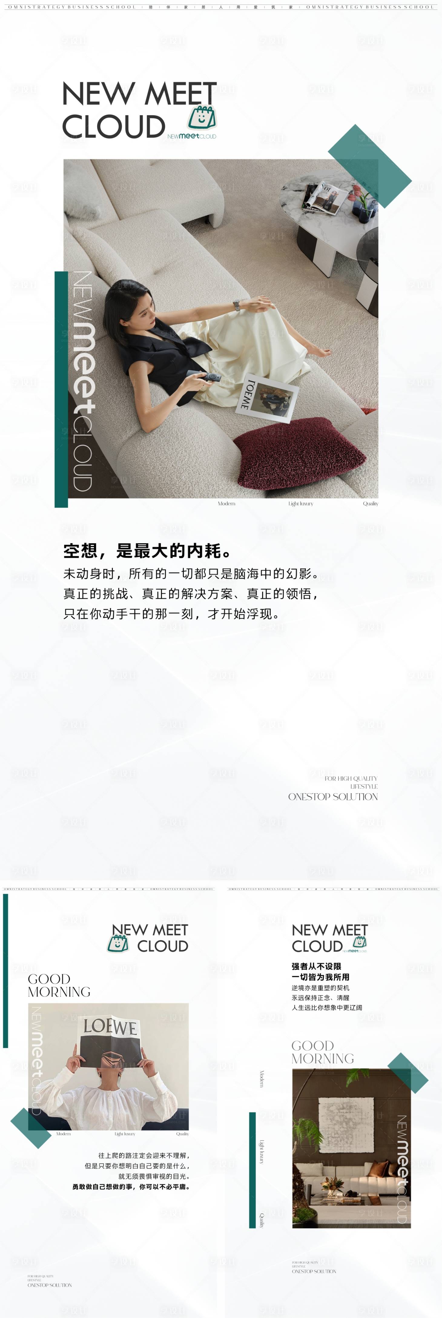 源文件下载【享设计】搜索编号：58600032531415927【海报】