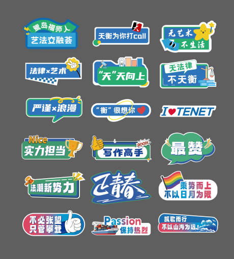 源文件下载【异形手举牌】编号：70860032371147598