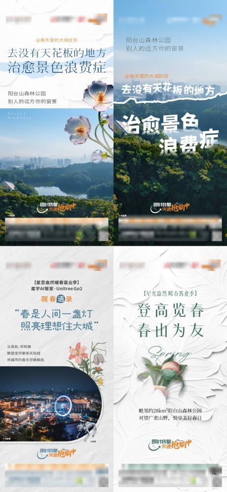 源文件下载【享设计】搜索编号：76910032446934038【价值海报】