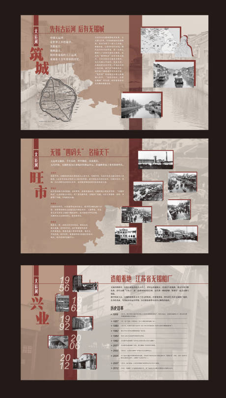 源文件下载【文化展板展厅高级文化墙企业】编号：33240032284829817