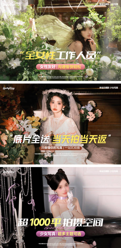 源文件下载【享设计】搜索编号：48360032443912145【摄影写真轮播banner】