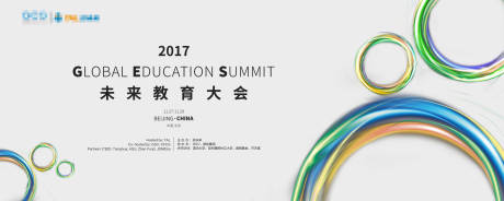 源文件下载【享设计】搜索编号：44110032539634691【未来教育大会主视觉简约大气国际kv】