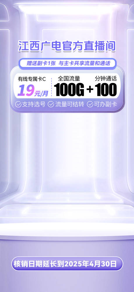 源文件下載【享設(shè)計(jì)】搜索編號(hào)：94670032394612064【直播間貼片】