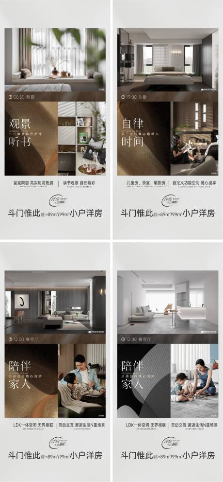 源文件下載【享設計】搜索編號：38240032657801935【地產產品價值海報】