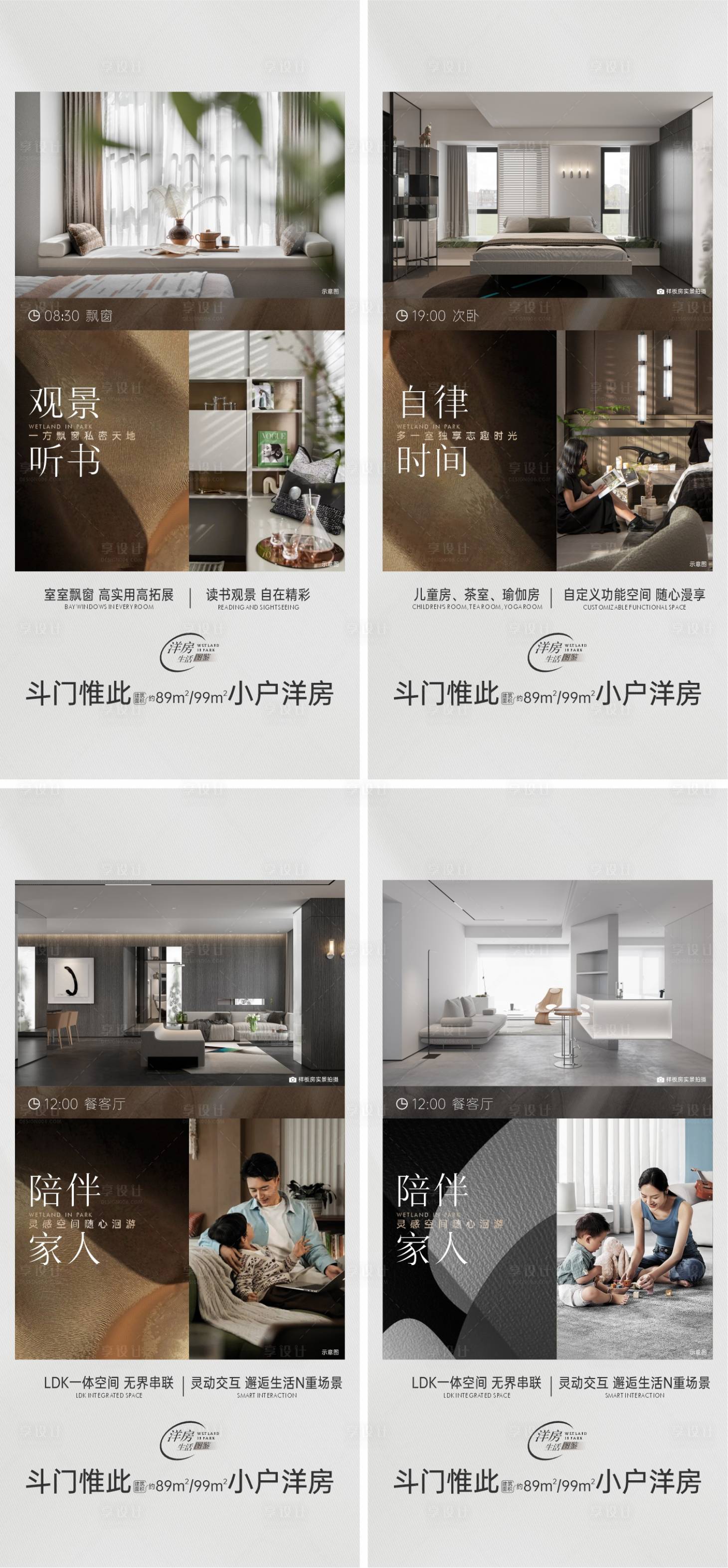 源文件下載【享設計】搜索編號：38240032657801935【地產產品價值海報】