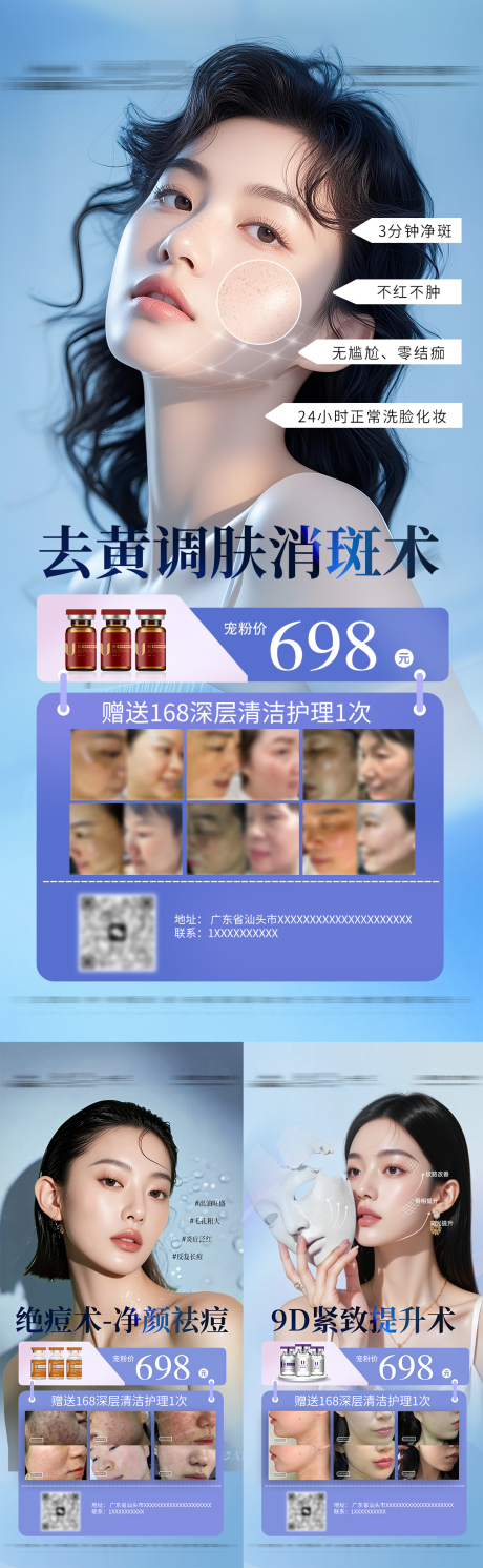 源文件下载【享设计】搜索编号：36860032710223261【活动卡项】