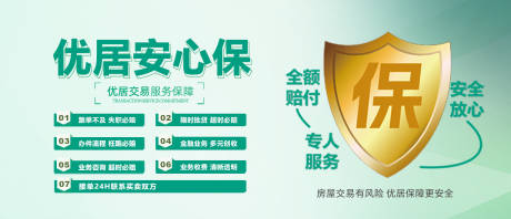 源文件下载【享设计】搜索编号：35960032342394855【品牌保障banner 】