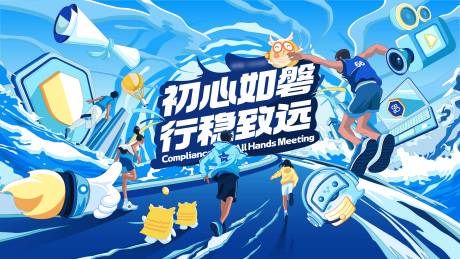 校园活动主视觉