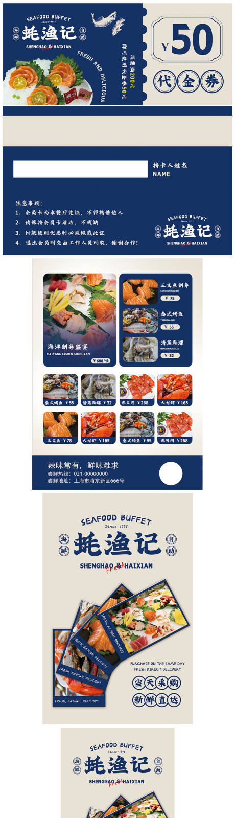 源文件下载【享设计】搜索编号：91680032752277624【高端品牌VI文创样机】