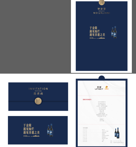 源文件下载【享设计】搜索编号：86170032232775468【高端纸质邀请函】