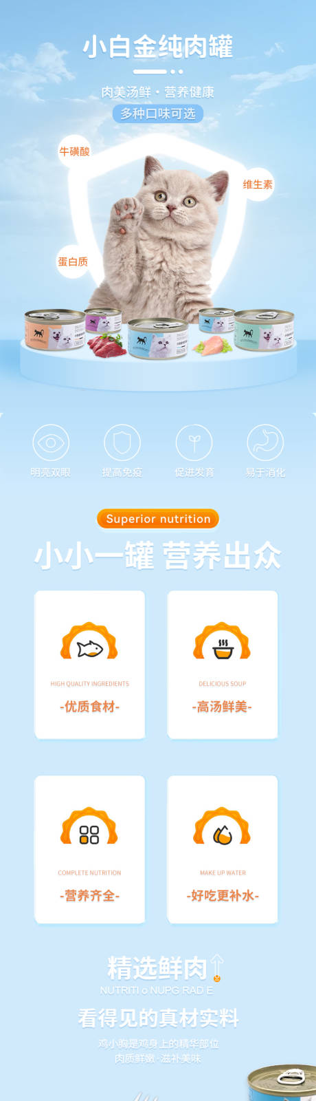源文件下載【享設計】搜索編號：26950032275799711【寵物用品電商詳情頁】