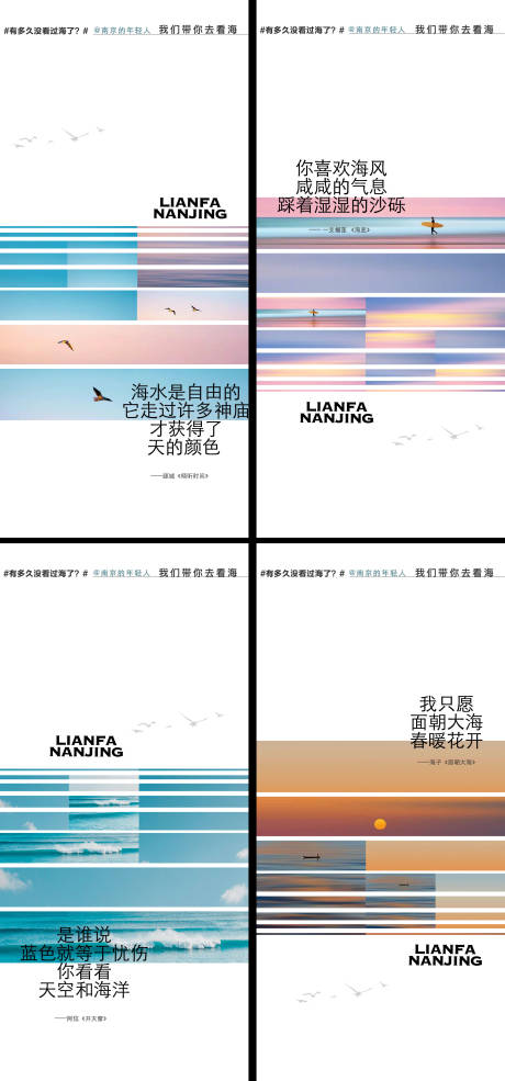 源文件下載【享設計】搜索編號：68680032377022960【地產文旅海報】