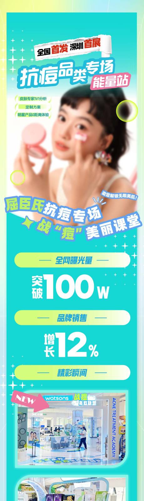 源文件下載【享設計】搜索編號：80490032502936239【活動喜報 】