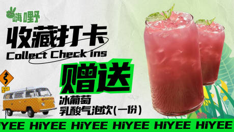 源文件下載【享設計】搜索編號：31700032407603223【餐飲海報設計】