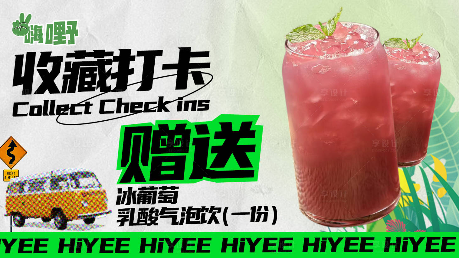 源文件下載【享設計】搜索編號：31700032407603223【餐飲海報設計】