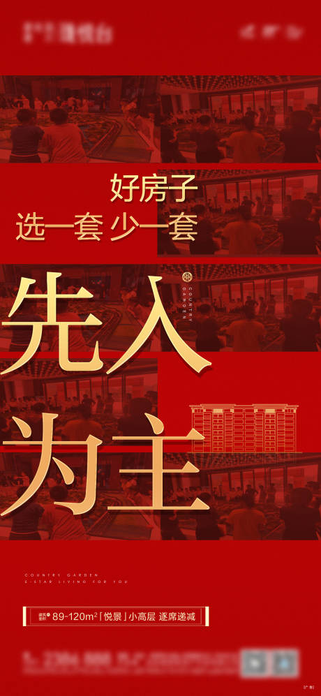 源文件下載【享設計】搜索編號：64550032336926655【熱銷單圖】